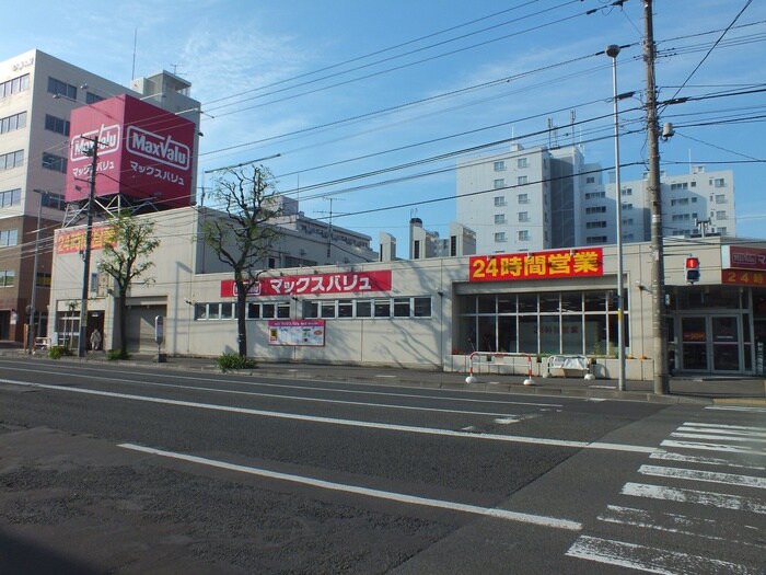 マックスバリュー(スーパー)まで250m ストラダーレ
