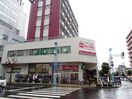 マックスバリュEx中の島店(スーパー)まで400m douzieme