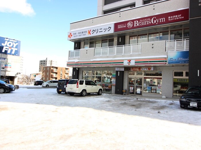 セブンイレブン　札幌宮の沢駅前店(コンビニ)まで1600m 幸豊ハイツⅠ