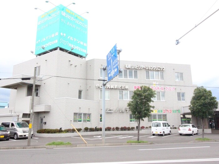 発寒メディカルビル(病院)まで230m ﾆｭ-ﾗｲﾌｻｯﾎﾟﾛC