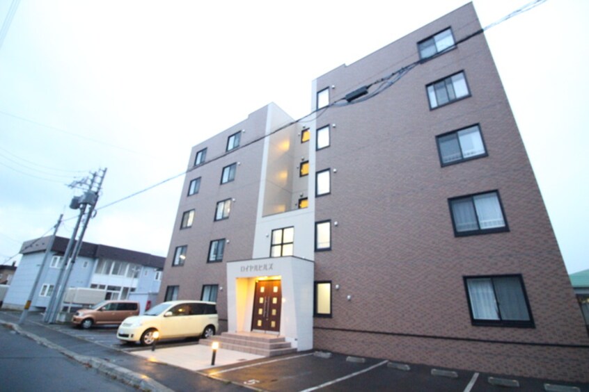 外観写真 ロイヤルヒルズ