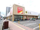 ツルハ八軒４条店(ドラッグストア)まで800m コ－ポ晶子館