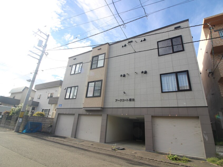 外観写真 ア－クコ－ト福住