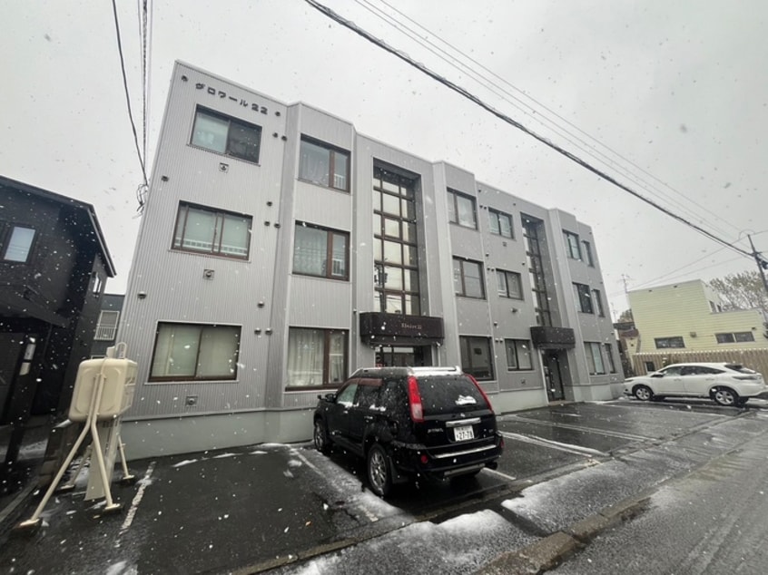 外観写真 グロワ－ル２２