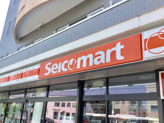 セイコーマート(コンビニ)まで550m グランメ－ル北１１条