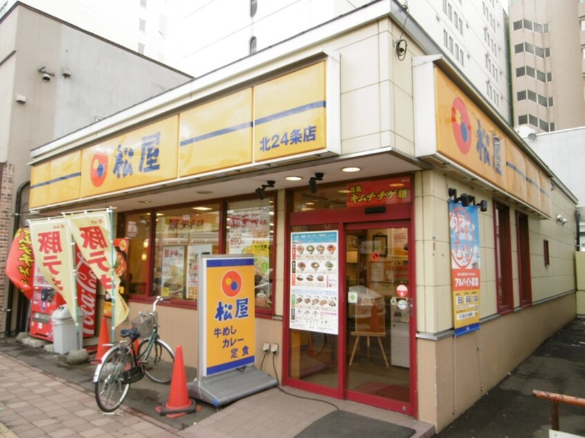 松屋(その他飲食（ファミレスなど）)まで29m ｻﾝﾌﾞﾘｯﾁﾞﾋﾞﾙ・ﾏﾝｼｮﾝ　ﾗ・ﾊﾟﾚｯﾄ