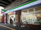 ファミリーマート(コンビニ)まで350m Mesig Green