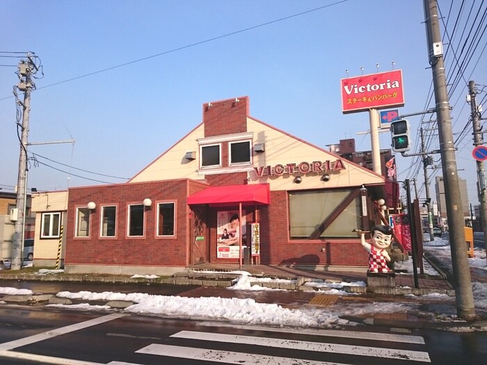 ヴィクトリア(その他飲食（ファミレスなど）)まで700m コート山鼻