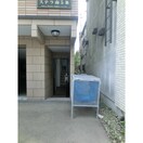 建物設備 ステラ南５条