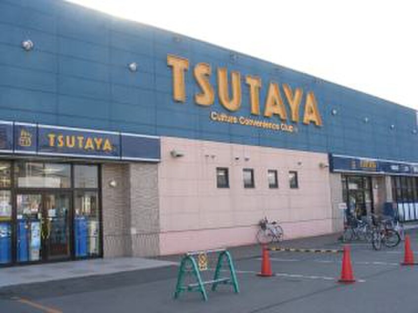 TSUTAYA(ビデオ/DVD)まで176m パルムド－ル