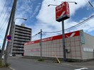 ツルハ(ドラッグストア)まで407m カ－ムシティ西町