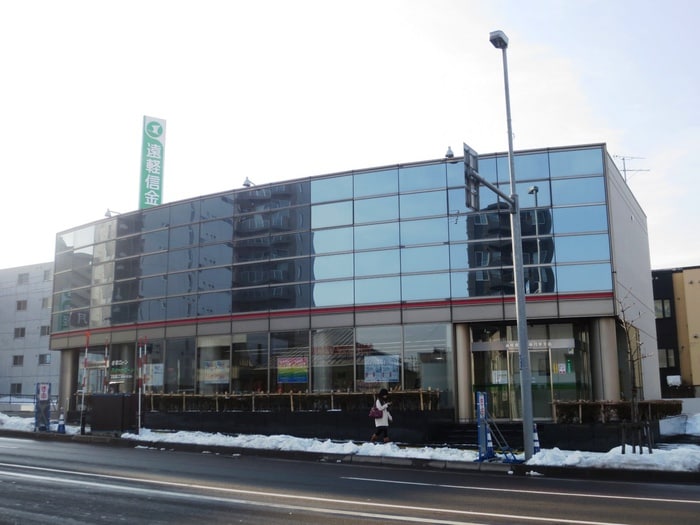遠軽信用金庫 月寒支店(銀行)まで210m グランヴェール月寒中央