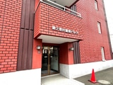 第２澄川銀座パレス