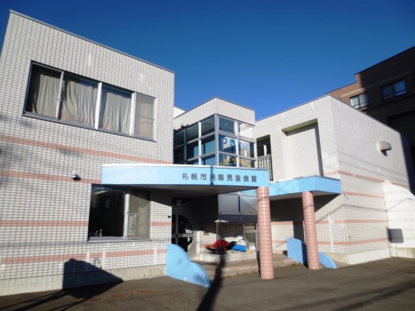 月寒児童会館(役所)まで600m エルシティパーク