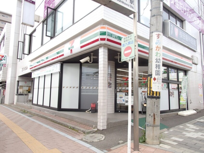 セブンイレブン札幌澄川駅前店(コンビニ)まで300m シャネル澄川