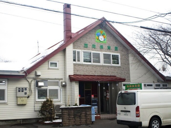 西岡保育園(幼稚園/保育園)まで350m リバーヴィレッジ第1