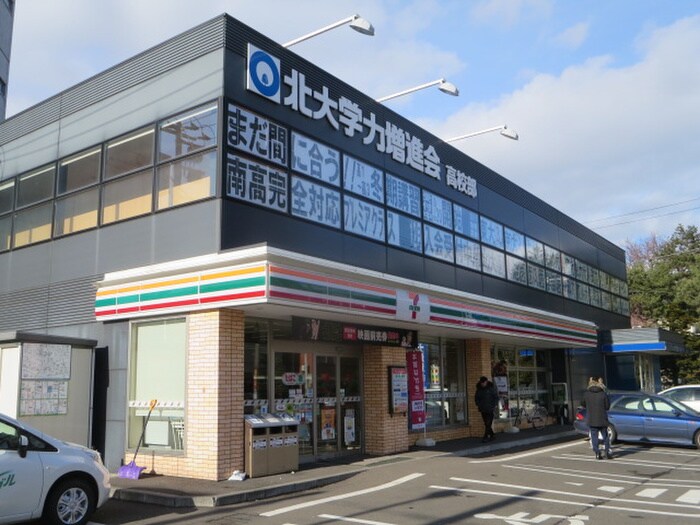 セブン-イレブン 札幌南高校前店(コンビニ)まで180m グラネージュ　ヤマハナ