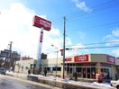 マックスバリュ 発寒南駅前店(スーパー)まで800m CreaResidence発寒南