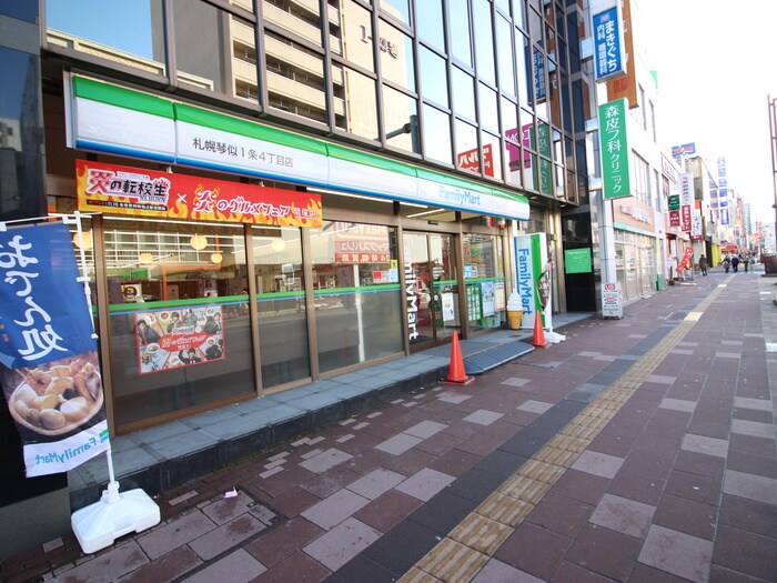 ファミリーマート　札幌琴似1条4丁目店(コンビニ)まで800m スカイハイツ２４