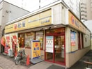 松屋(その他飲食（ファミレスなど）)まで646m ロイス札幌