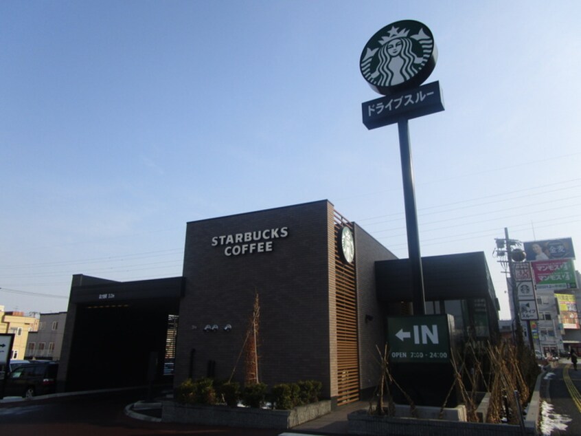 スターバックスコーヒー(カフェ)まで360m アークコート南白石