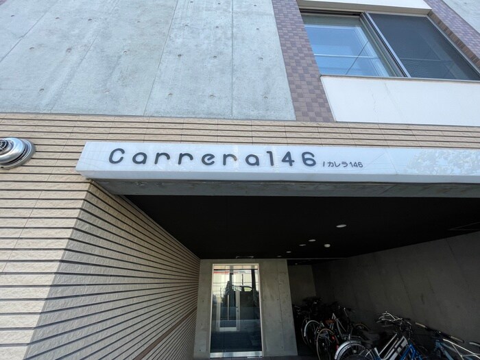 外観写真 Carrera146