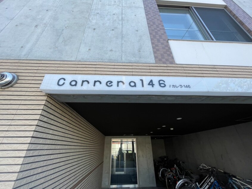 外観写真 Carrera146