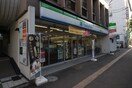 ファミリーマート 札幌南２条西７丁目店(コンビニ)まで250m プライムメゾン南２条