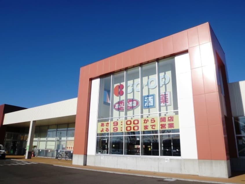 コープ(スーパー)まで500m コンフォ－ト月寒東