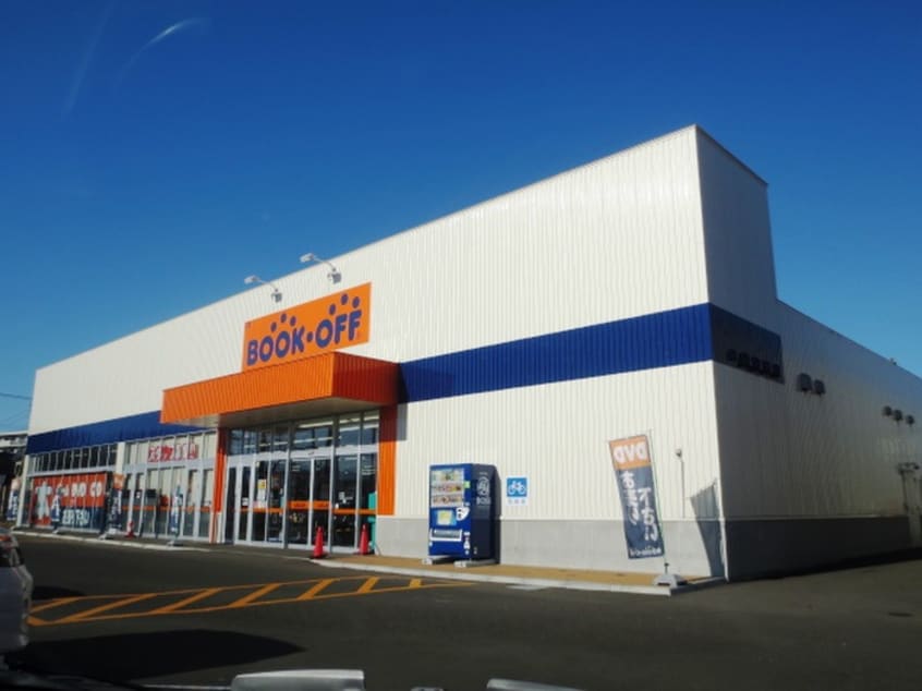 ブックオフ(本屋)まで450m コンフォ－ト月寒東