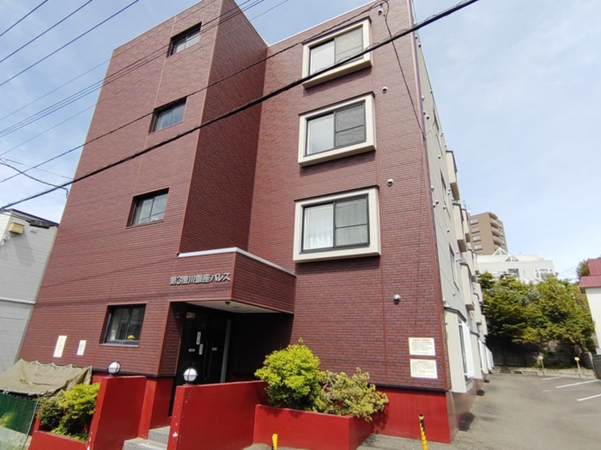 外観写真 澄川第3銀座パレス