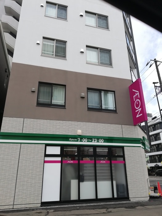 まいばすけっと(スーパー)まで220m グランメゾン南6条