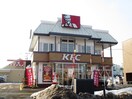 ケンタッキー(ファストフード)まで500m プロスパ－１１０