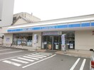 ローソン 札幌南１１西十一丁目店(コンビニ)まで150m ＧＬＡＳＳ山鼻ＥＡＳＴ