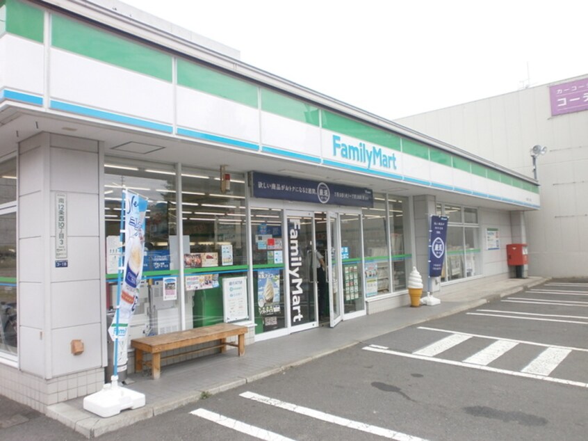 ファミリーマート札幌南１２条店(コンビニ)まで280m ＧＬＡＳＳ山鼻ＥＡＳＴ