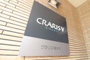 その他 クラリス菊水Ⅴ
