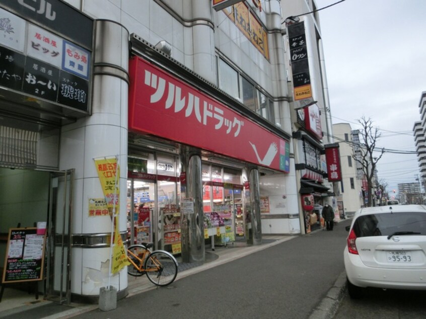 ツルハドラッグ(ドラッグストア)まで300m URBAN　FLATS　北24条