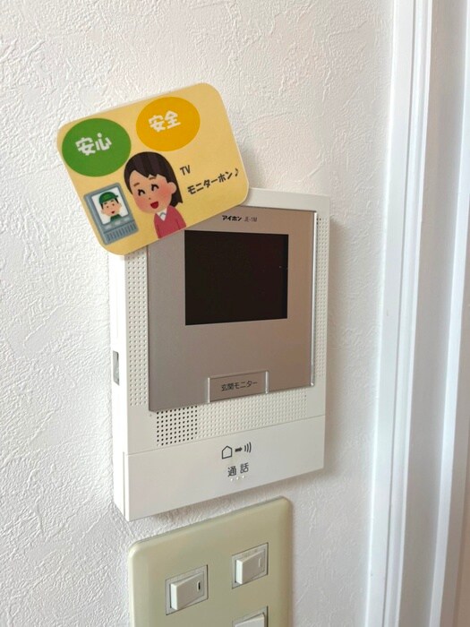 内観写真 マリナ