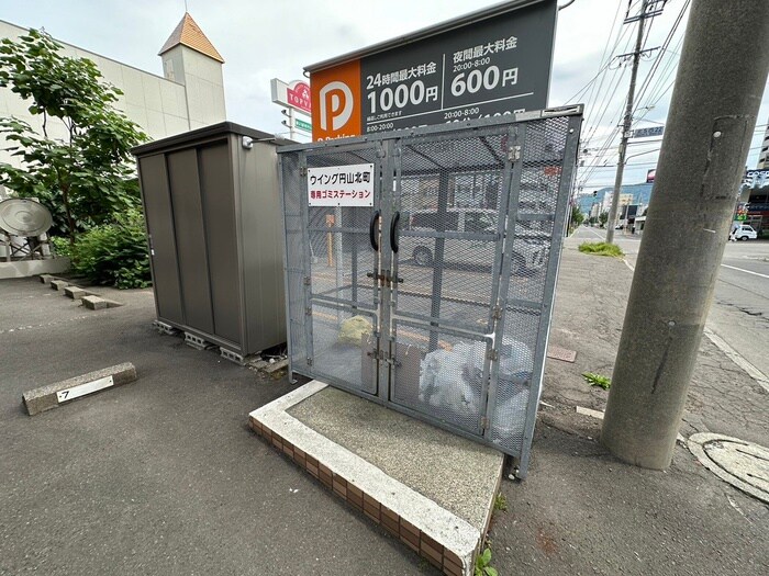 建物設備 ウイング円山北町