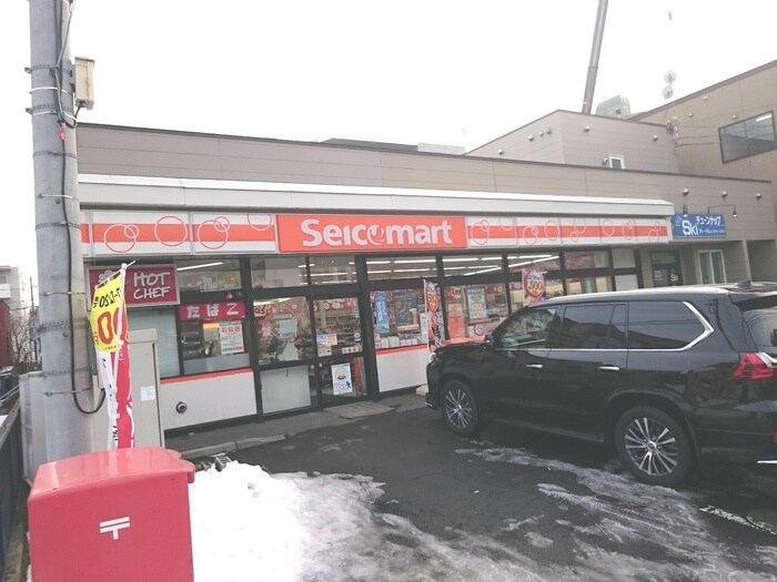 セイコーマート(コンビニ)まで30m ウイング円山北町