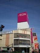 イオン琴似店(コンビニ)まで900m フロ－ラシャト－