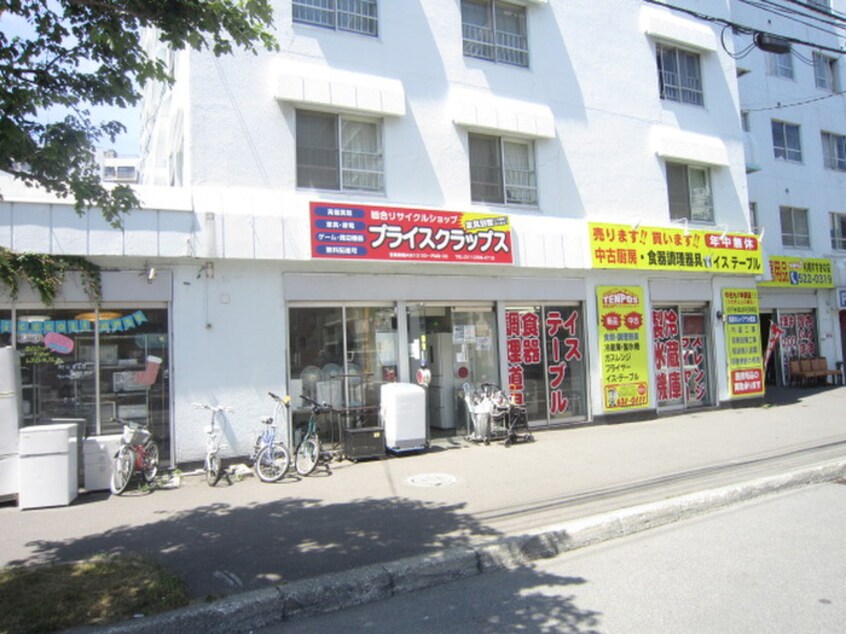 リサイクルショップ(ディスカウントショップ)まで80m INOVE札幌南7条Ⅰ