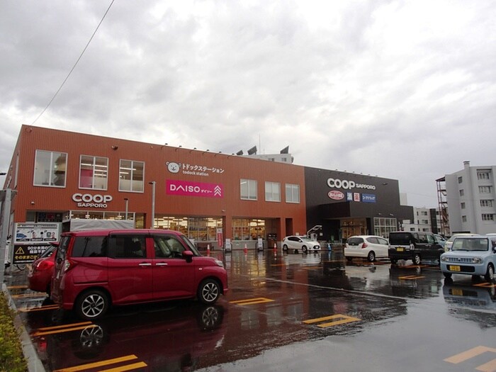 コープさっぽろなかのしま店(スーパー)まで1000m ダブルベイ精進川
