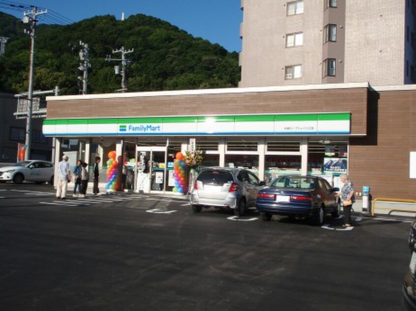 ファミリーマート 札幌ロープウェイ入口店(コンビニ)まで350m ZABO HILLS FUSHIMI
