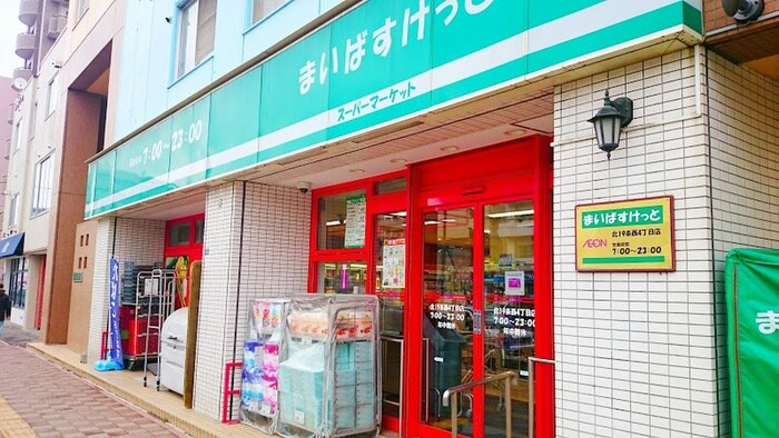 まいばすけっと北19条西4丁目店(スーパー)まで500m ＫＷビル壱番館