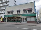 ボストンベイク本店(その他飲食（ファミレスなど）)まで400m ＫＷビル壱番館