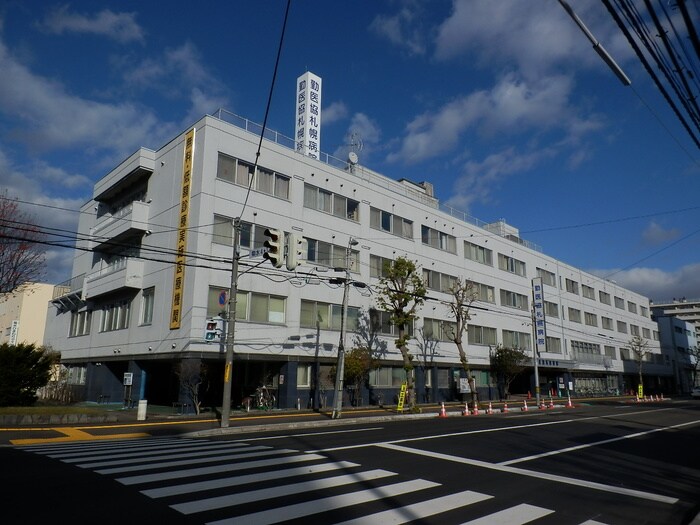 勤医協札幌病院(病院)まで536m セントポーリアCHERIR