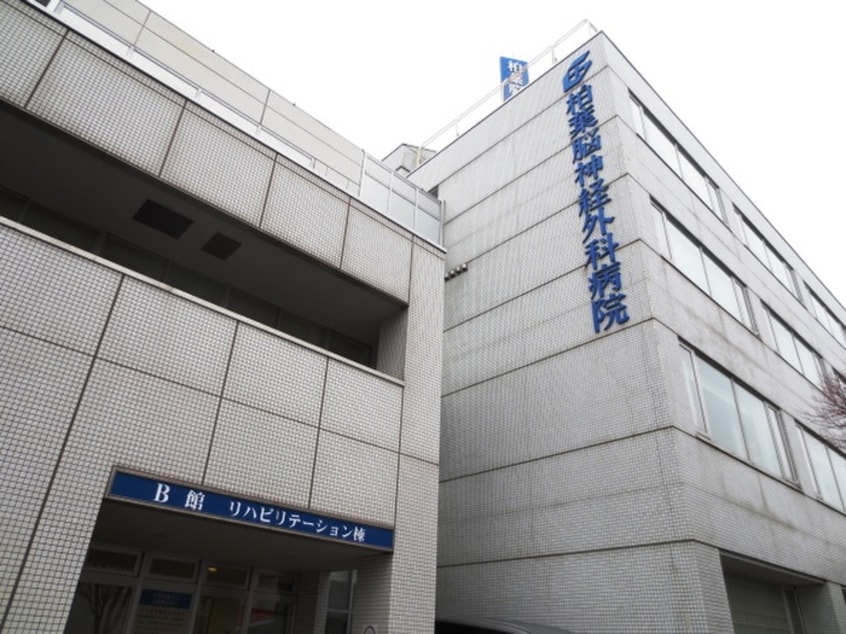 柏葉脳神経外科病院(病院)まで280m メリ－ド－ム月寒