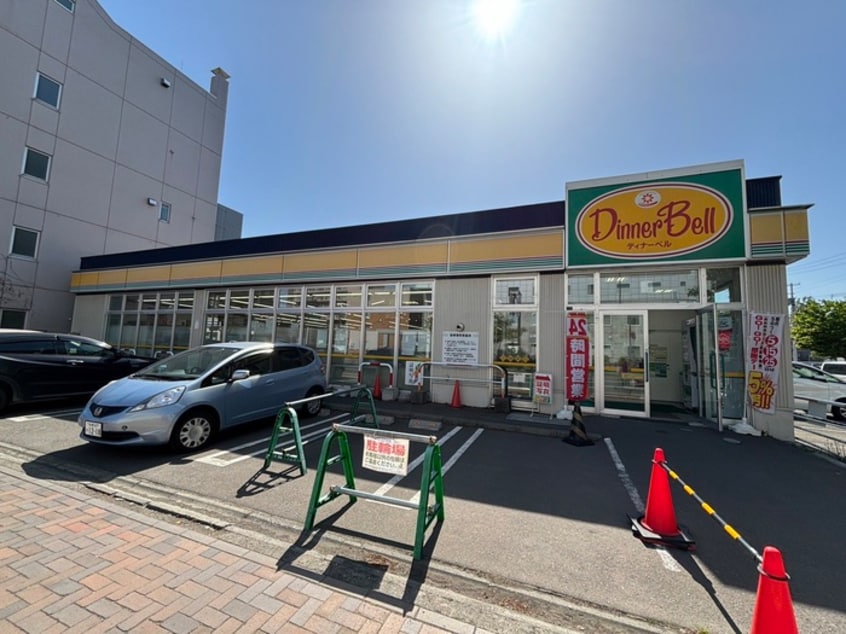 ディナーベル(スーパー)まで900m グランディーヴァ