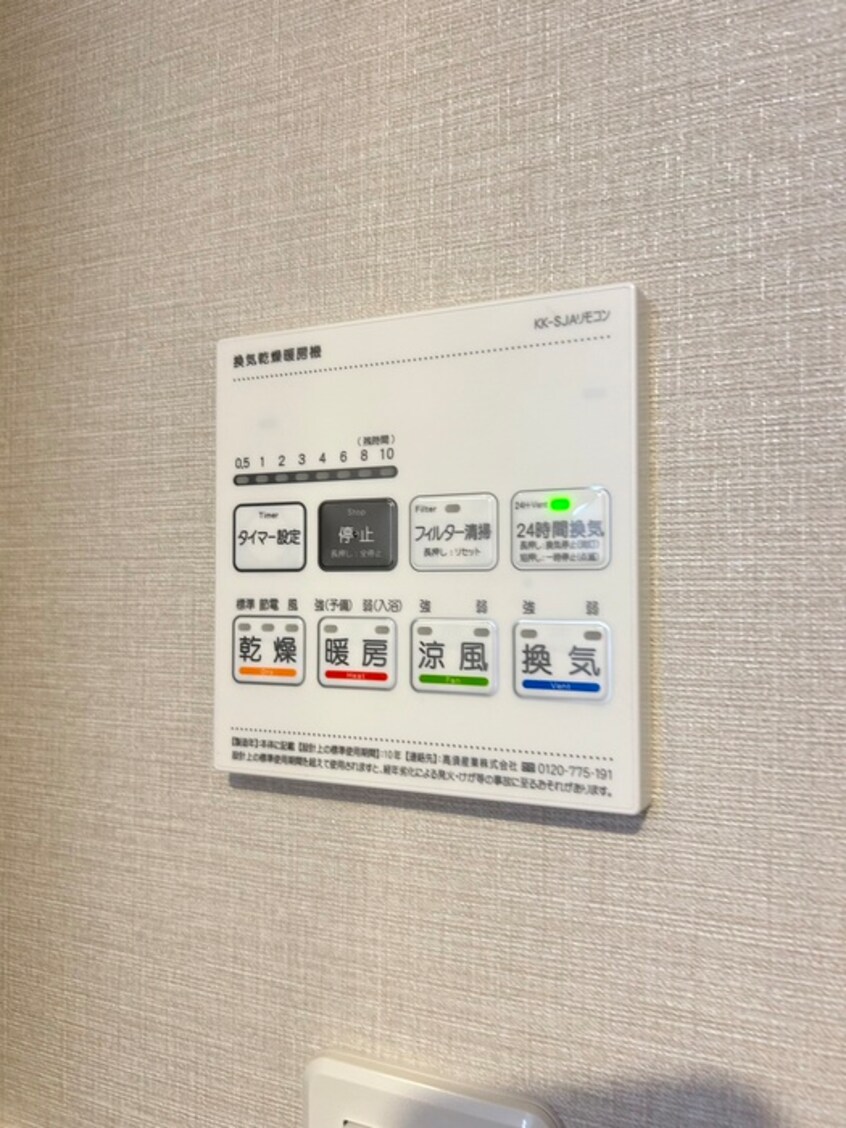 内観写真 Encore北27条